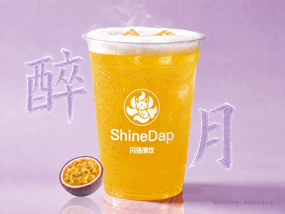 清秋・パッションムーン