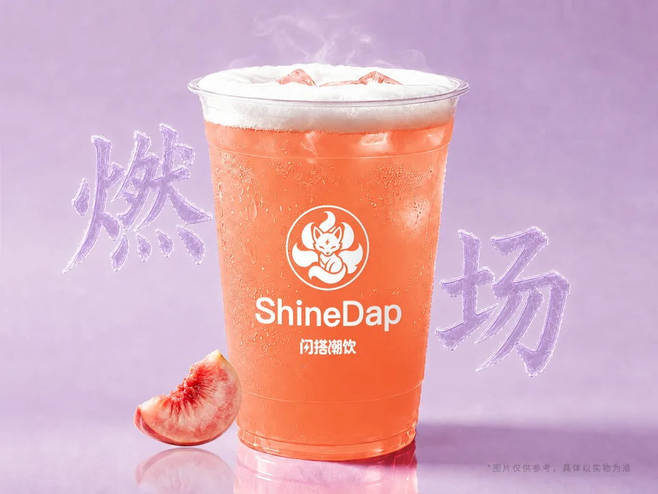 清秋·金桃炎