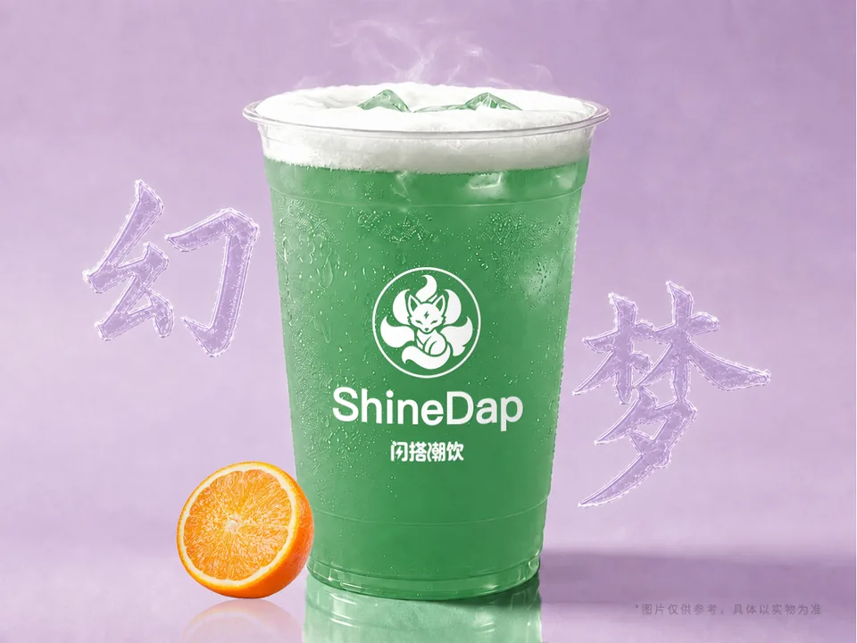 清秋・ブルーシトラスドリーム